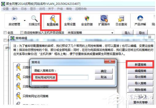 Win7網絡延遲怎么解決？