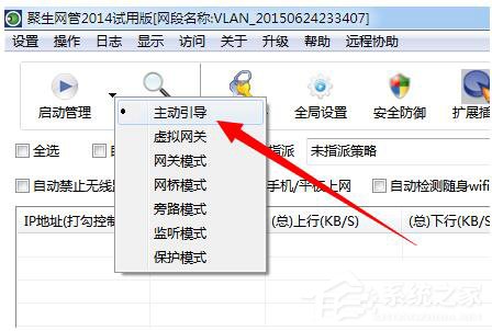 Win7網絡延遲怎么解決？
