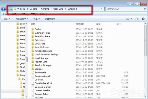 Win7谷歌Chrome緩存文件位置如何查看？