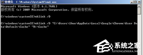 Win7谷歌Chrome緩存文件位置如何查看？