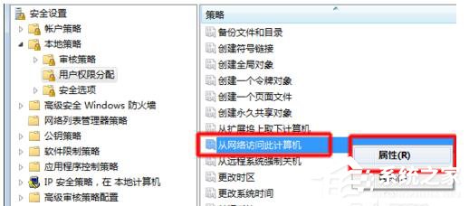 如何解決Win7共享打印機拒絕訪問的問題？