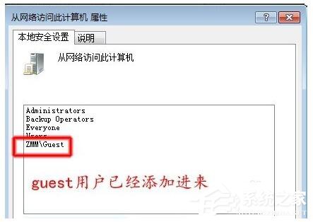 如何解決Win7共享打印機拒絕訪問的問題？