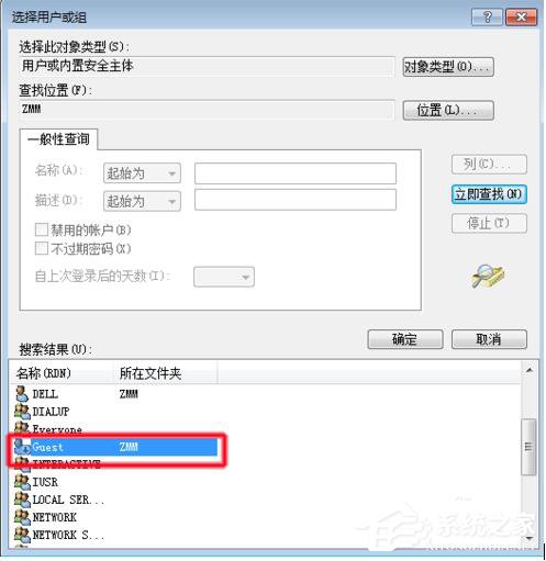 如何解決Win7共享打印機拒絕訪問的問題？