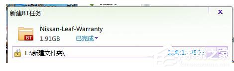 Win7系統(tǒng)torrent文件怎么打開？