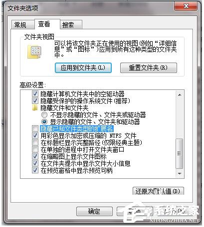 Win7系統(tǒng)torrent文件怎么打開？