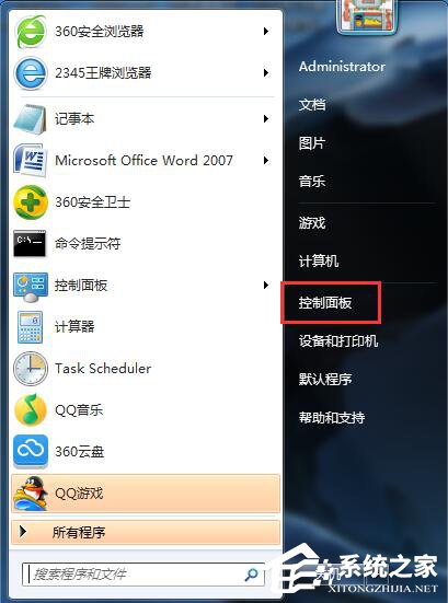 Win7如何卸載IE9？卸載IE9的詳細步驟