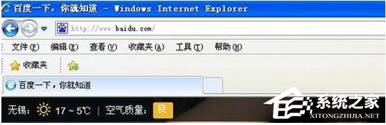 WinXP電腦IE提示“此選項卡已經恢復”怎么辦？