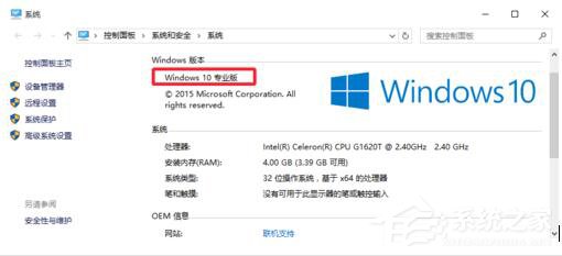 Win10系統Gpedit.msc打不開如何解決？