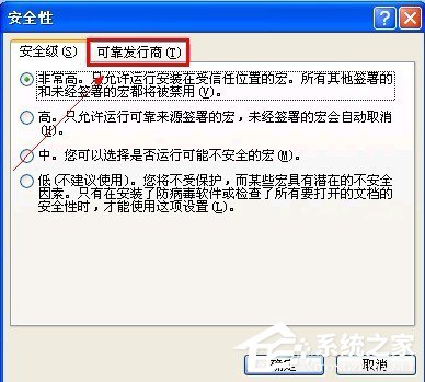 WinXP無法初始化Visual Basic環境怎么解決？