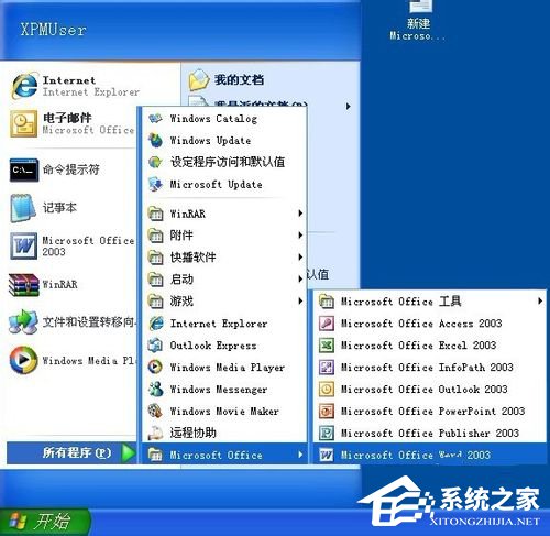 WinXP無法初始化Visual Basic環境怎么解決？