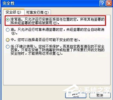 WinXP無法初始化Visual Basic環境怎么解決？