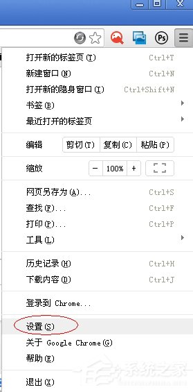WinXP谷歌瀏覽器怎么設置主頁？設置谷歌瀏覽器主頁的方法