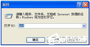 WinXP磁盤碎片整理程序檢測到Chkdsk計(jì)劃在卷的方法