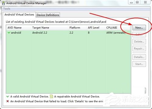 Win7怎么在電腦上玩安卓游戲？