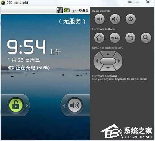 Win7怎么在電腦上玩安卓游戲？