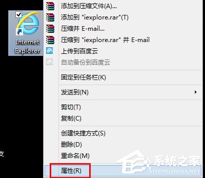 Win8系統(tǒng)如何開(kāi)啟/關(guān)閉inprivate？