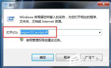 Win7網(wǎng)頁(yè)視頻看不了的解決方法