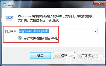 Win7網(wǎng)頁(yè)視頻看不了的解決方法