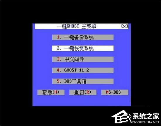 怎么還原WinXP電腦系統？