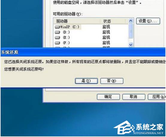 怎么還原WinXP電腦系統？