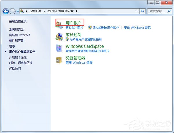 Win7系統提示“需要管理員權限”如何解決？