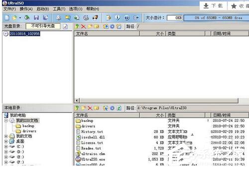 如何解決Win7忘記開(kāi)機(jī)密碼的問(wèn)題？