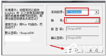 如何解決Win7忘記開(kāi)機(jī)密碼的問(wèn)題？