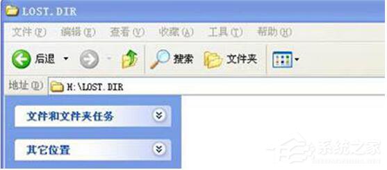 Win7系統插入U盤后出現的Lost.dir文件如何解決？