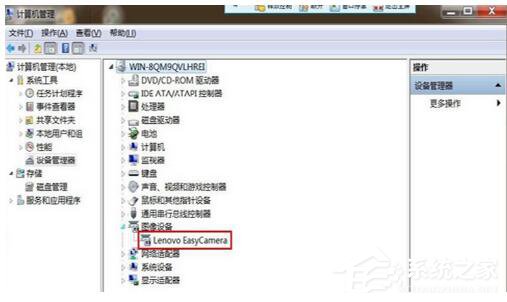 Win7系統(tǒng)USB視頻設(shè)備黑屏怎么辦？