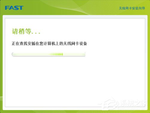 Win7系統USB無線網卡怎么安裝？