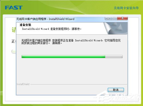 Win7系統USB無線網卡怎么安裝？