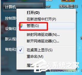 Win7系統USB無線網卡怎么安裝？
