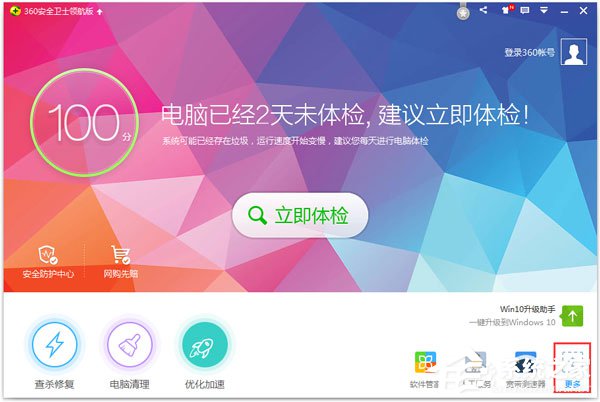 Win7系統(tǒng)出現(xiàn)DNS錯誤導(dǎo)致無法上網(wǎng)如何解決？