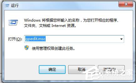 Win7怎么讓網(wǎng)速變快？提高網(wǎng)速的方法