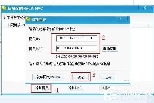Win7怎么讓網(wǎng)速變快？提高網(wǎng)速的方法