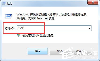 Win7系統(tǒng)可移動磁盤打不開如何解決？