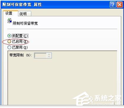 WinXP系統如何讓自己的電腦運行速度變快？