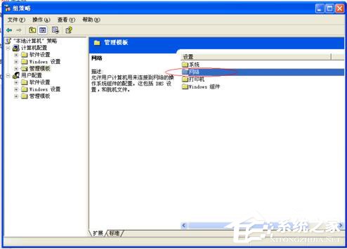WinXP系統如何讓自己的電腦運行速度變快？