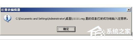 WinXP電腦檢測(cè)到鍵盤驅(qū)動(dòng)不兼容如何解決？