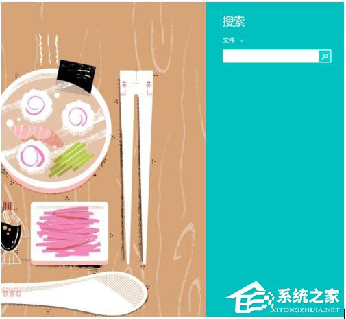 Win8系統Windows鍵是哪個？Win鍵有什么用？