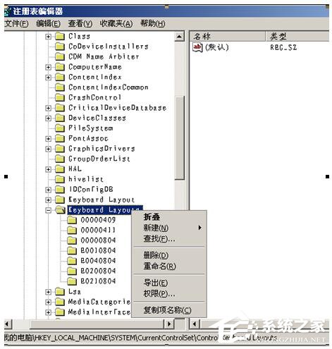 WinXP電腦檢測(cè)到鍵盤驅(qū)動(dòng)不兼容如何解決？