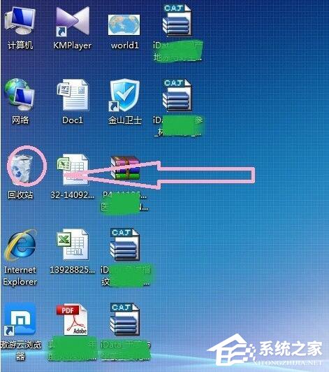 Win7怎樣刪除桌面圖標(biāo)？刪除桌面圖標(biāo)的方法