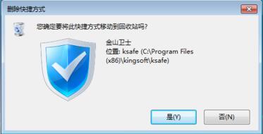 Win7怎樣刪除桌面圖標(biāo)？刪除桌面圖標(biāo)的方法