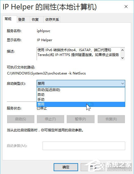 Win10系統(tǒng)最全面詳細(xì)的優(yōu)化設(shè)置