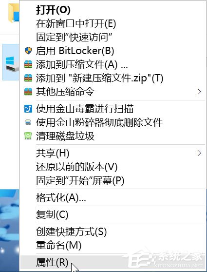 Win10系統(tǒng)最全面詳細(xì)的優(yōu)化設(shè)置