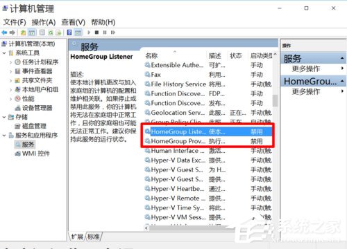 Win10系統(tǒng)最全面詳細(xì)的優(yōu)化設(shè)置