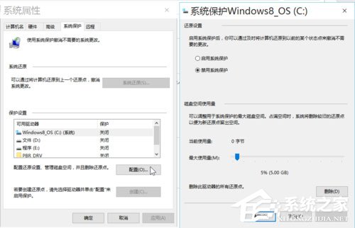 Win10系統(tǒng)最全面詳細(xì)的優(yōu)化設(shè)置