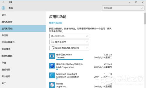 Win10系統(tǒng)最全面詳細(xì)的優(yōu)化設(shè)置