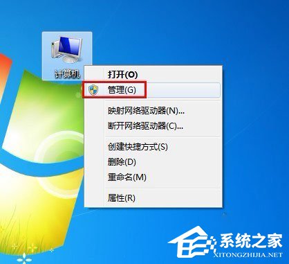 Win7系統如何設置開機自動連接寬帶？