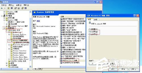 Win8無(wú)法連接到應(yīng)用商店怎么辦？
